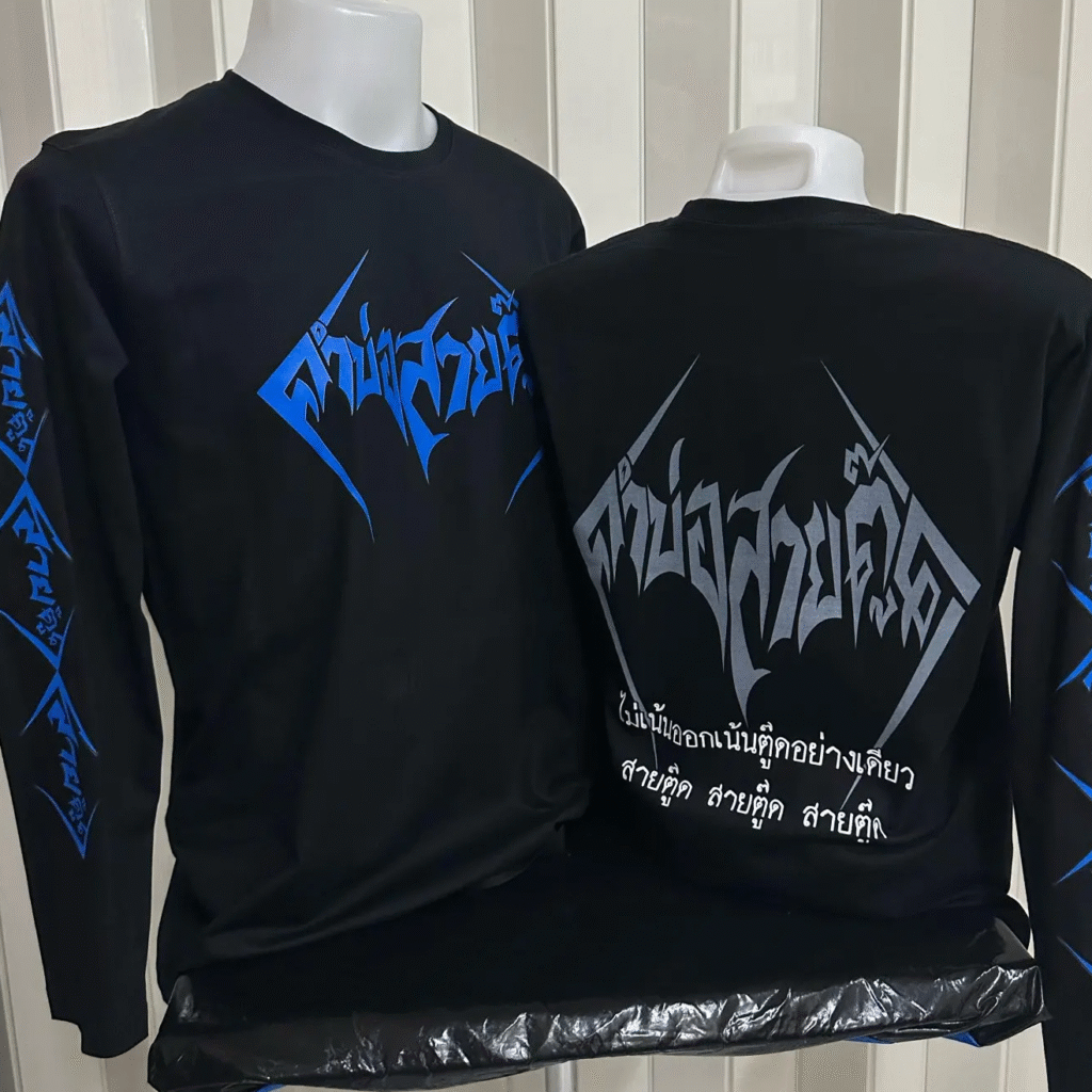 Printing logos