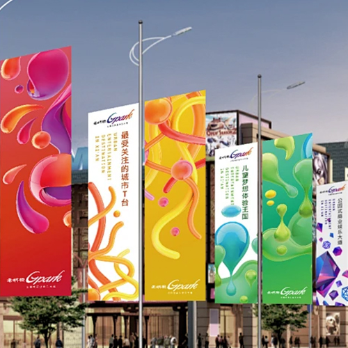 Eco-solvent ink is used for Advertisement